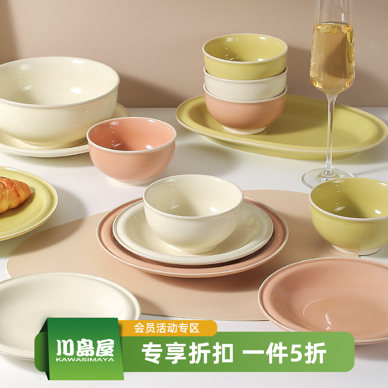川岛屋特别好看的盘子菜盘家用2023新款陶瓷餐具米饭碗餐盘高级感