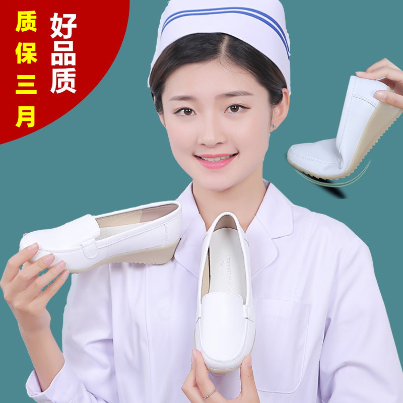 护士鞋软底白色女春夏季坡跟防滑气垫单鞋牛筋底新款透气不累脚