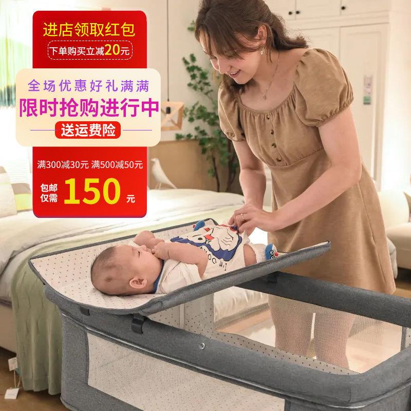 婴儿床可移动便携式宝宝床多功能可折叠新生儿小床摇篮床bb床带轮