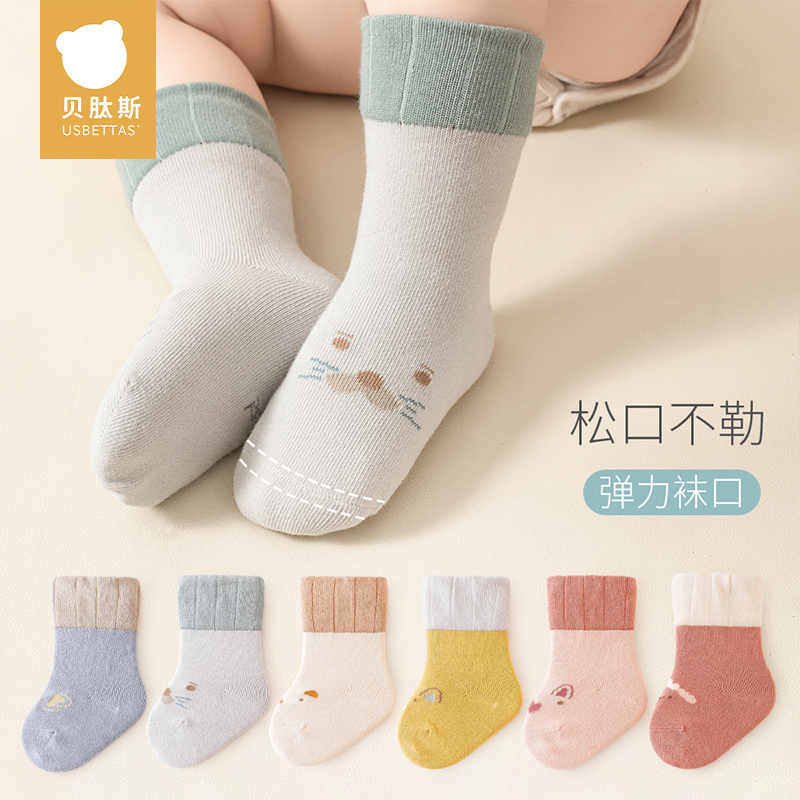 新款推荐婴儿袜子宝宝春秋款0一3月新生儿胎袜男女儿童中筒棉袜S