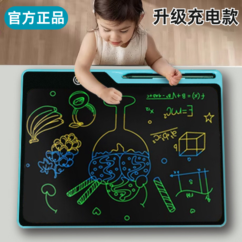 儿童画板家用幼儿液晶写字板一岁宝宝2涂鸦3电子画画玩具画写板大