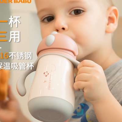 新款儿童保温杯带吸管幼儿水杯婴儿鸭嘴杯学饮杯宝宝外出喝奶喝水