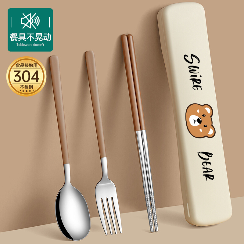 筷子勺子套装便携餐具收纳盒三件小学生儿童上学一人专用单人装叉