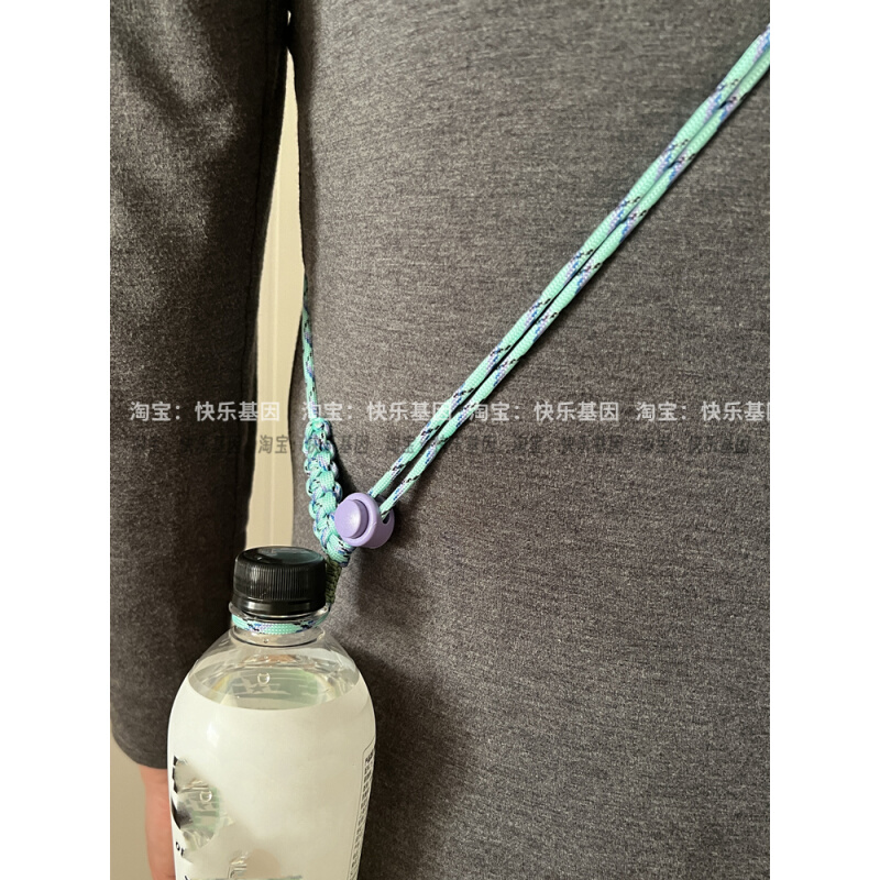 纯手工编织伞绳儿童斜挎带水杯绳饮料瓶背带矿泉水瓶绳便携水壶绳