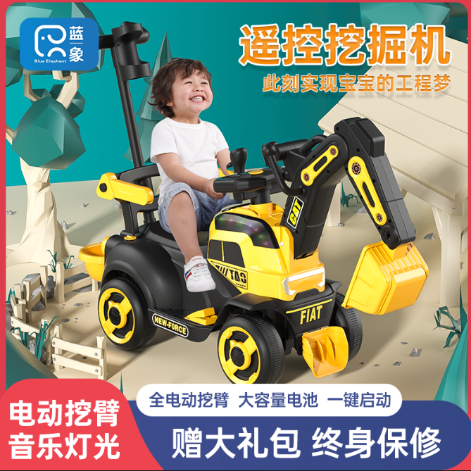儿童电动挖掘机男孩遥控玩具车大号可骑宝宝挖土机工程车可坐人