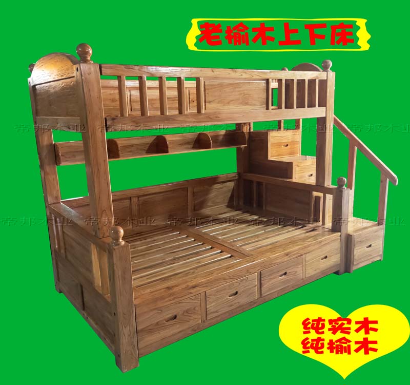 实木双层床榆木宝宝上下床木质高低床简约儿童床上下铺母子床小户