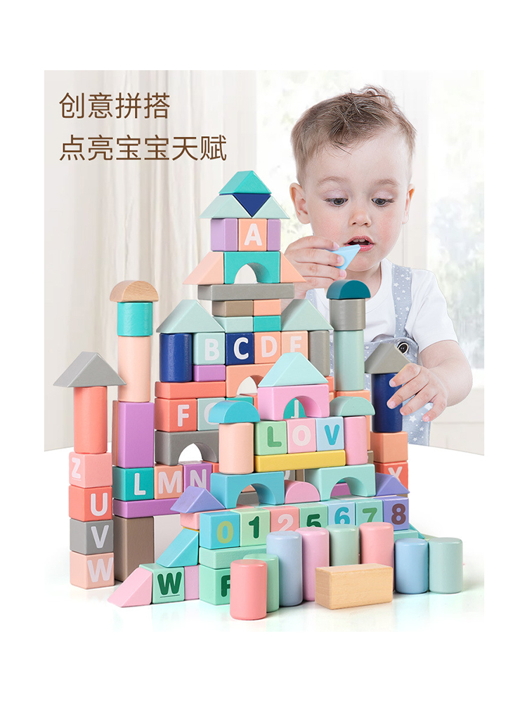 幼儿童积木木头拼装益智宝宝玩具1-2岁层层叠拼图早教3-6女孩男孩