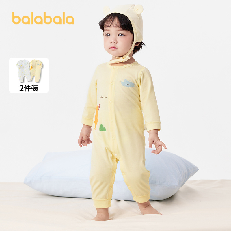 【2件装】巴拉巴拉宝宝连体衣婴儿睡衣新生儿衣服爬爬服包屁纯棉