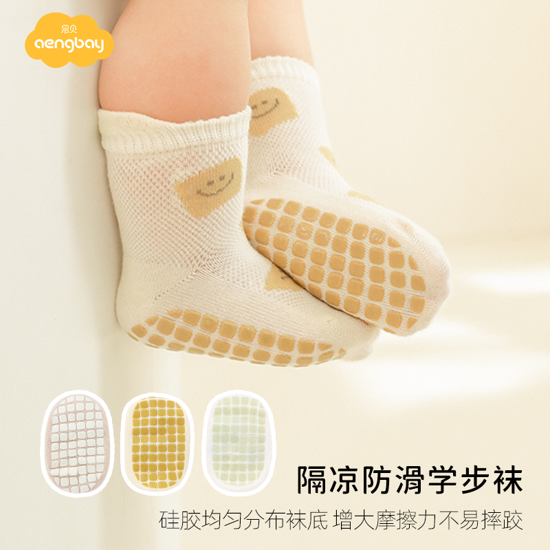 Aengbay婴儿袜子夏季薄款新生儿夏天透气网袜胎袜宝宝防滑地板袜