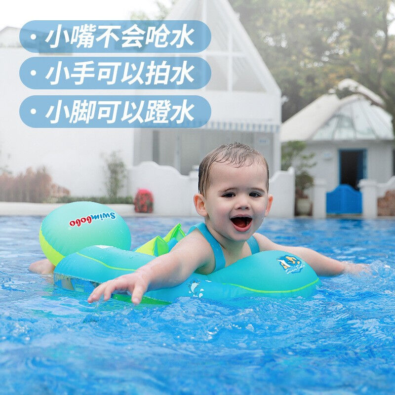 鲸保第5代幼儿游泳圈婴儿游泳圈趴圈婴儿泳圈宝宝游泳圈儿童游泳