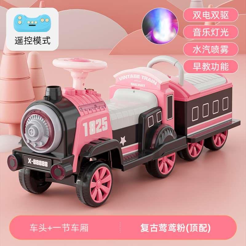 正品儿童电动车四轮遥控汽车男孩女孩小孩宝宝玩具火车可坐人双人