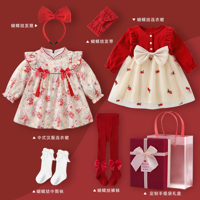 周岁女宝宝礼服婴儿衣服红色满月百天抓周女宝公主裙女孩生日礼物