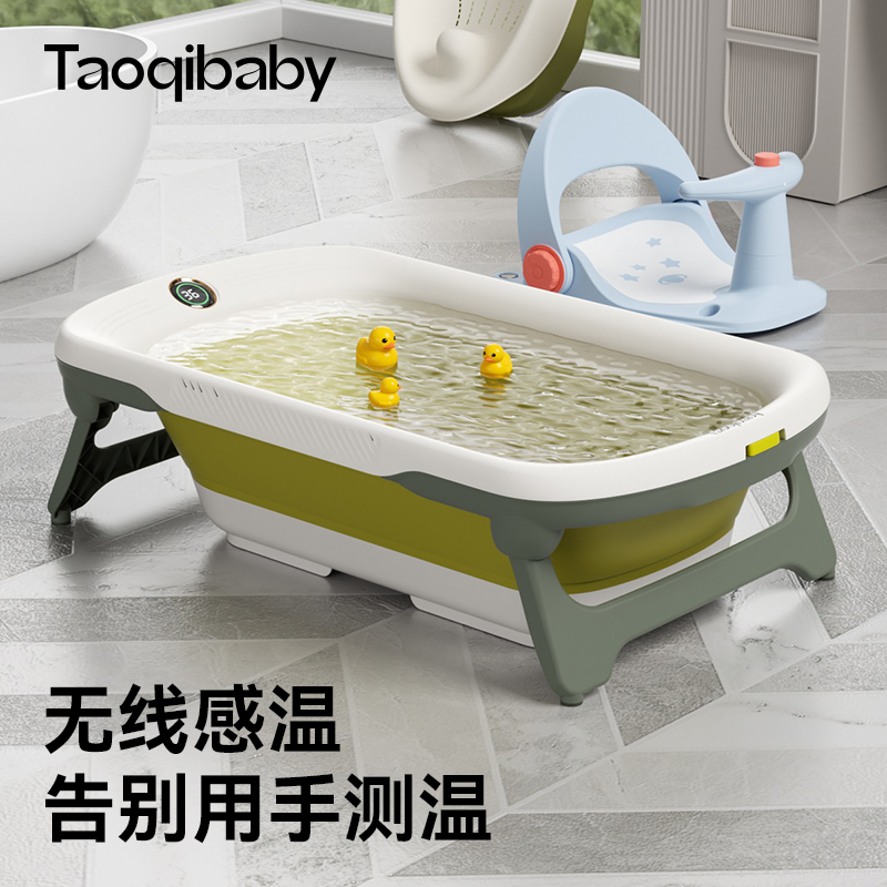taoqibaby婴儿洗澡盆大号可折叠浴盆新生儿童幼儿宝宝坐躺洗浴桶