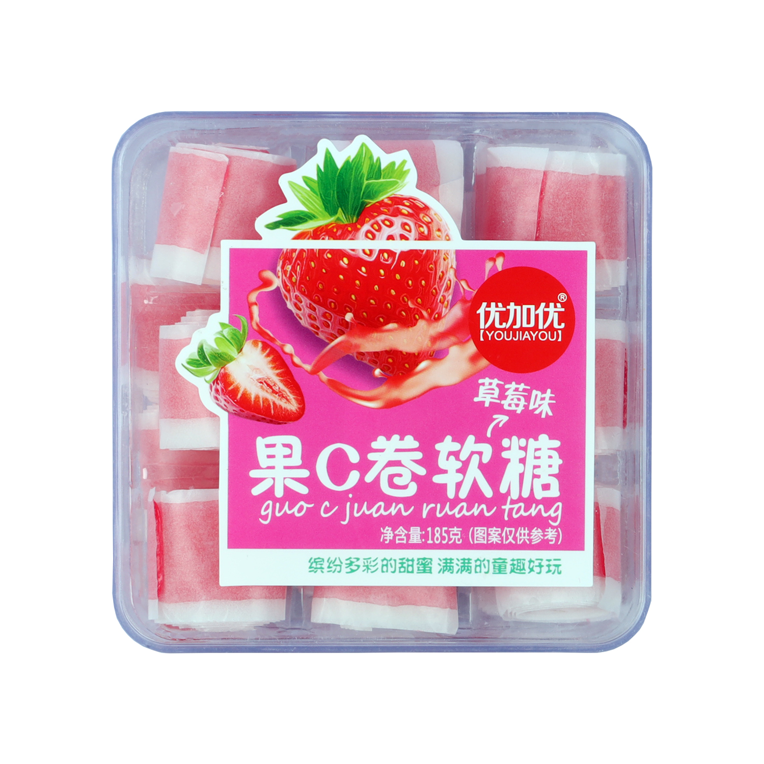 果C卷软糖水果味儿童糖果小零食果汁软糖盒装怀旧网红零食草莓糖