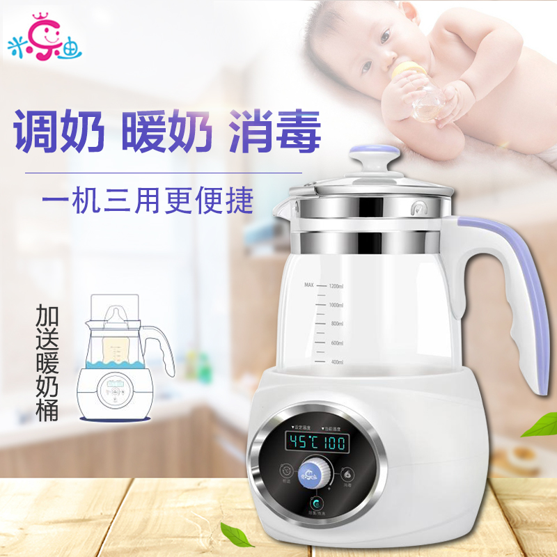 婴儿恒温壶调奶器暖奶消毒玻璃水壶宝宝自动电热水壶冲奶粉米乐迪