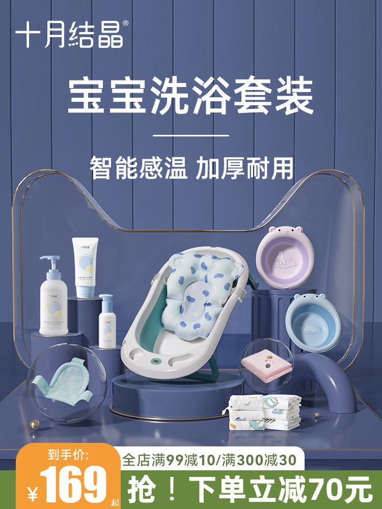 婴儿洗澡盆可坐可躺家用大号可折叠洗浴组合套装宝宝浴盆