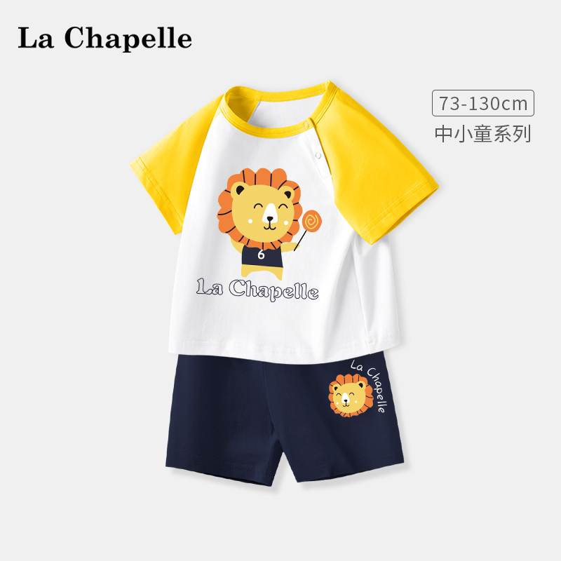 拉夏贝尔男童套装儿童夏季童装短裤2024新款宝宝夏装短袖婴儿衣服