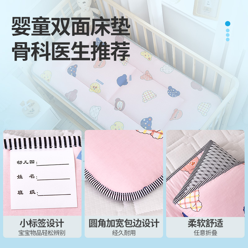 推荐幼儿园床垫60×120儿童午睡专用垫被宝宝婴儿拼接床褥子四季