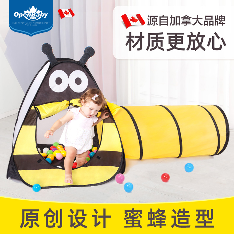 欧培儿童帐篷游戏屋家用男孩室内小孩婴儿宝宝隧道玩具爬行筒钻洞