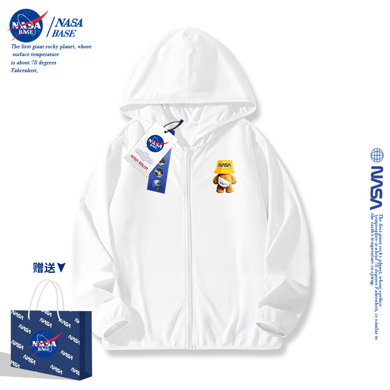 NASA童装男女童防晒衣防紫外线2023新款潮夏装儿童防晒服薄款外套