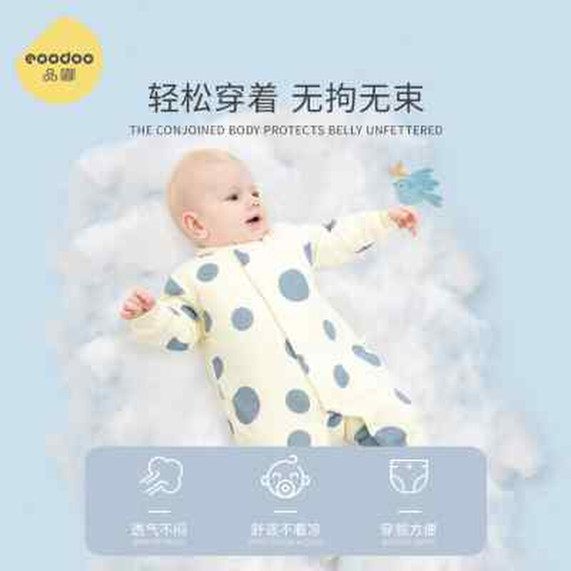 eoodoo品嘟婴儿新生儿见面礼盒衣服套装新生满月宝宝礼物母婴用品
