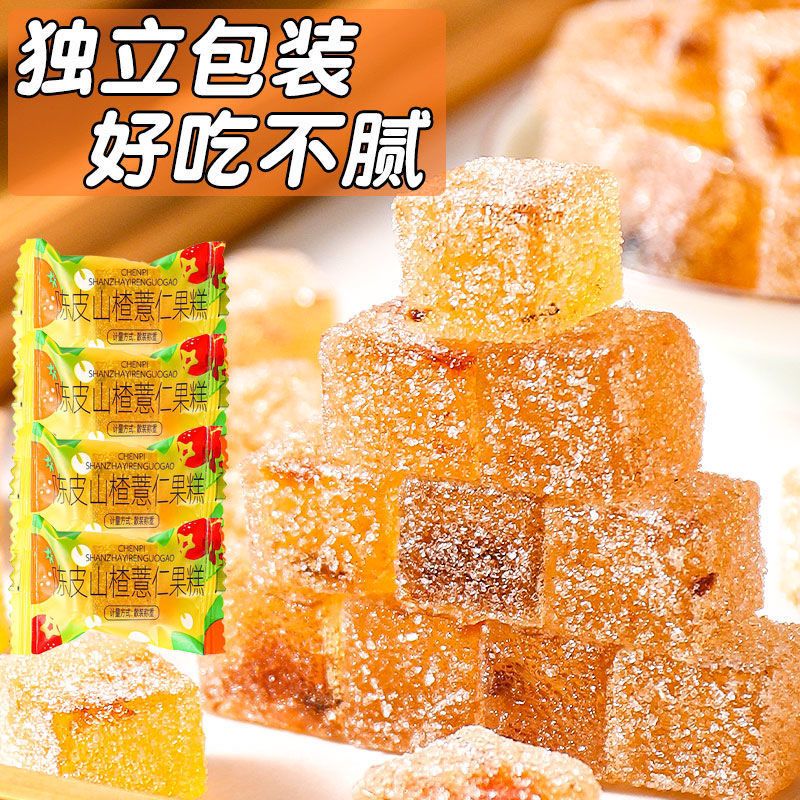 陈皮山楂薏仁软糖果糕山楂陈皮薏米糕酸甜可口非去湿开胃消食零食