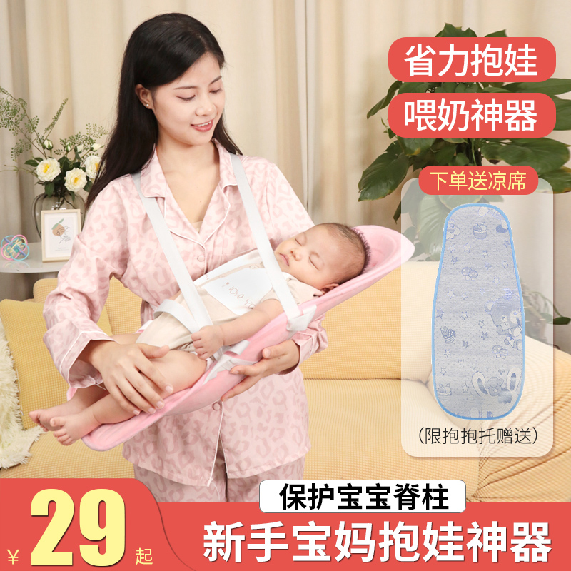 新生婴儿横抱防吐奶抱抱托夏季喂奶抱娃神器解放双手小月龄喂奶枕