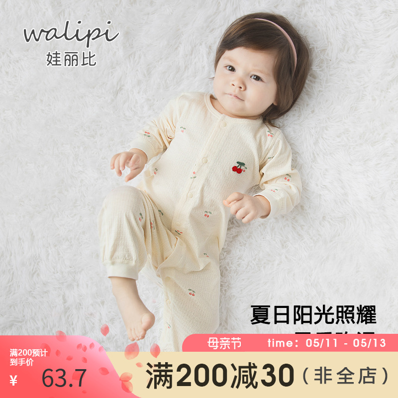 新生儿衣服婴儿连体衣夏季薄款纯棉男女宝宝哈衣爬服长袖空调服