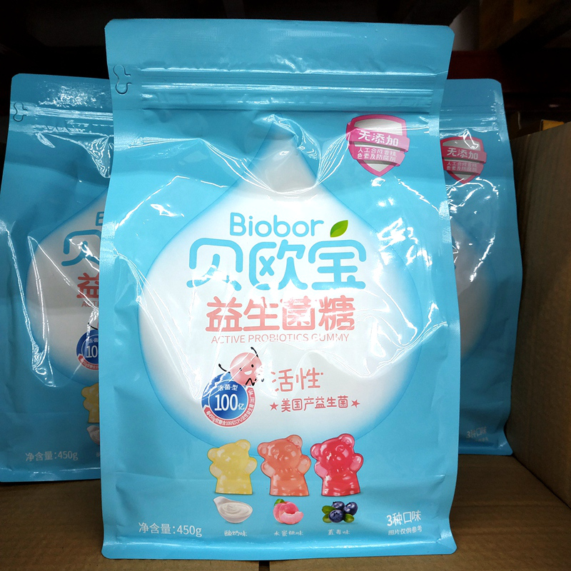 山姆贝欧宝活性益生菌软糖混合口味袋装儿童可以嚼着吃宝宝Bibor