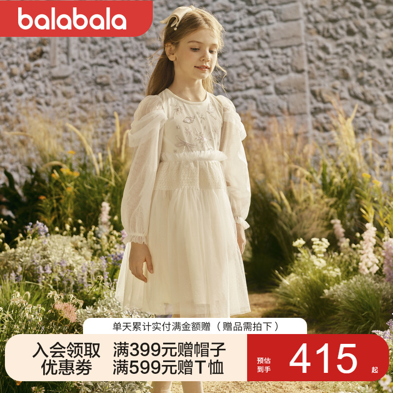 【premium】巴拉巴拉高端纱裙2024探秘自然系列高定公主连衣裙子