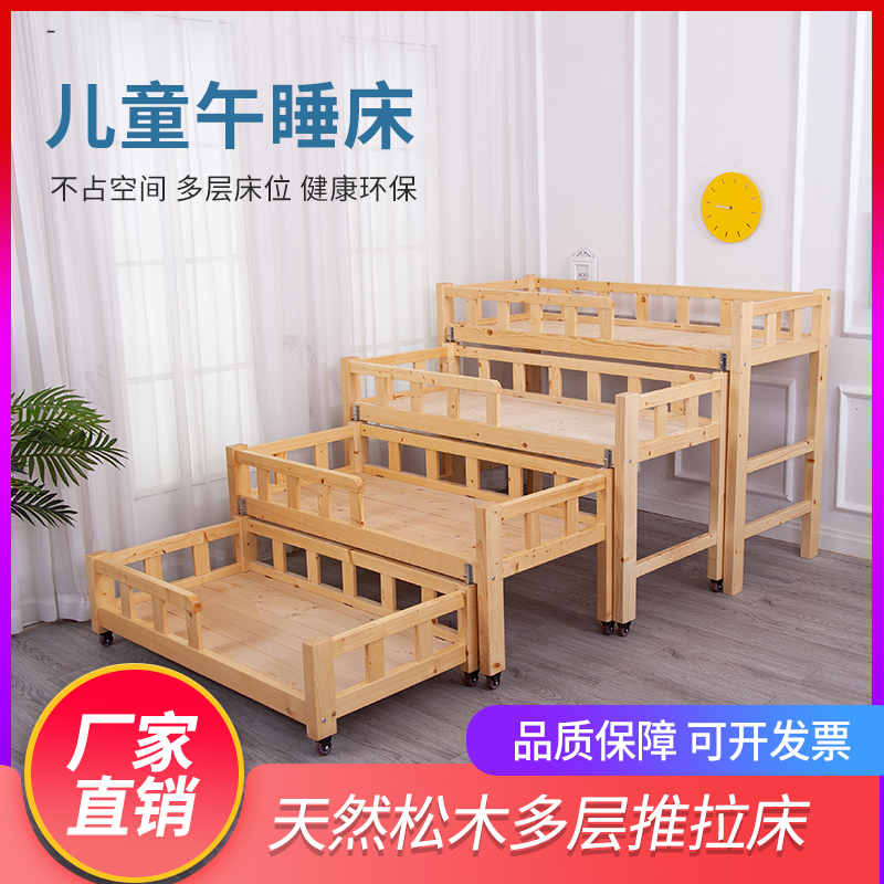 幼儿园樟子松四层推拉床宝宝午休午睡床上下铺双层床儿童实木小床