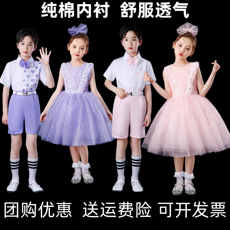 新款六一儿童合唱演出服蓬蓬纱裙幼儿园舞蹈小学生女童亮片表演服