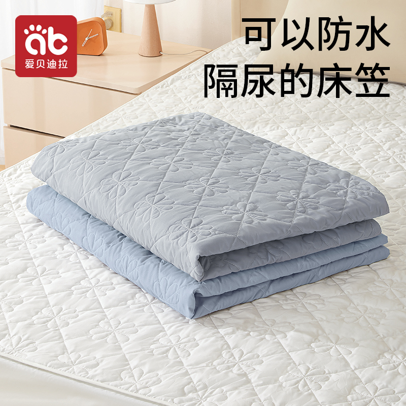 防水床笠保护罩秋冬隔尿垫婴儿可洗大尺寸非纯棉床单床套床垫床罩