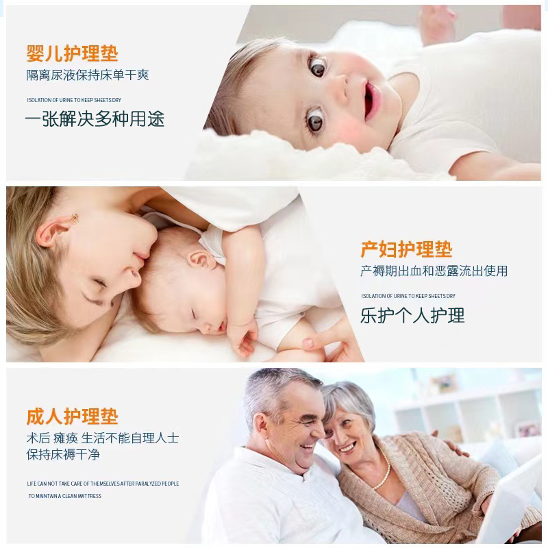 成人护理垫60X90隔尿床垫3包30片老人产妇产褥垫婴儿一次性隔尿垫