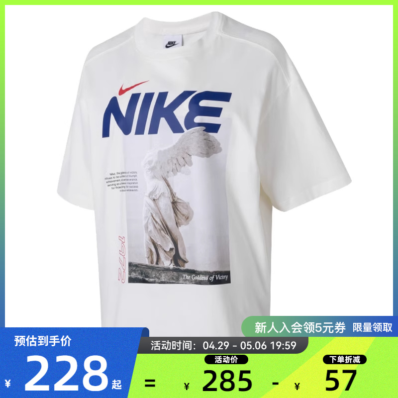 nike耐克夏季女子运动休闲短袖T恤法雅HF6292-060