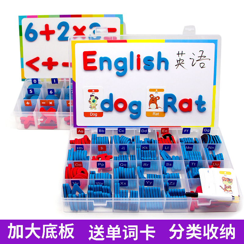 儿童早教26大小写字母磁性贴益智学习玩具英文数字英语拼音冰箱贴
