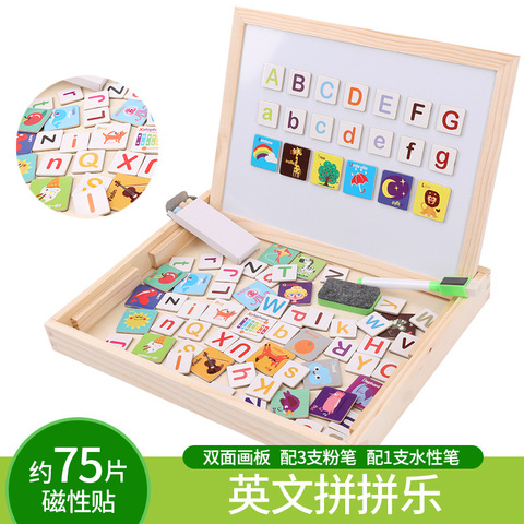 画板拼板拼拼乐积木英文双面磁力片木制拼图磁性贴木丸子玩具学习