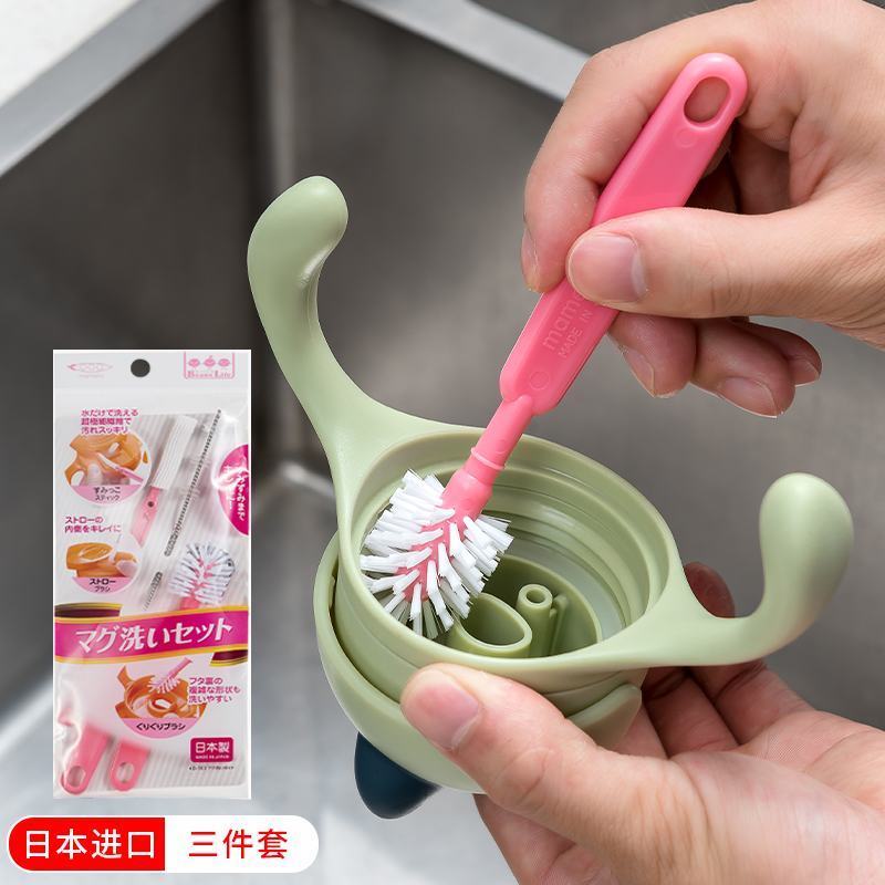 新品日本进口儿童水杯清洁刷套装吸管杯专用清洗刷奶瓶奶嘴缝隙刷