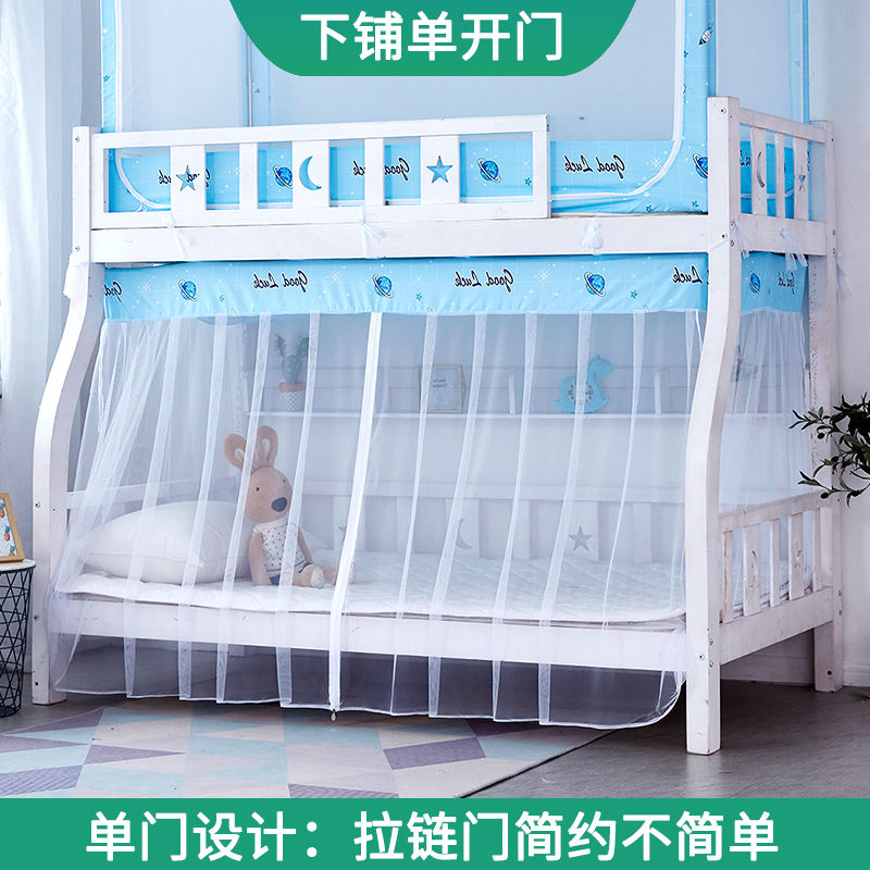 子母床1b.5米上下铺梯形双层床1.2m高低儿童床1.35家用上下床蚊帐