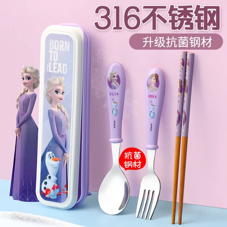 冰雪奇缘筷子勺子儿童套装餐具不锈钢小学生吃饭专用宝宝叉子