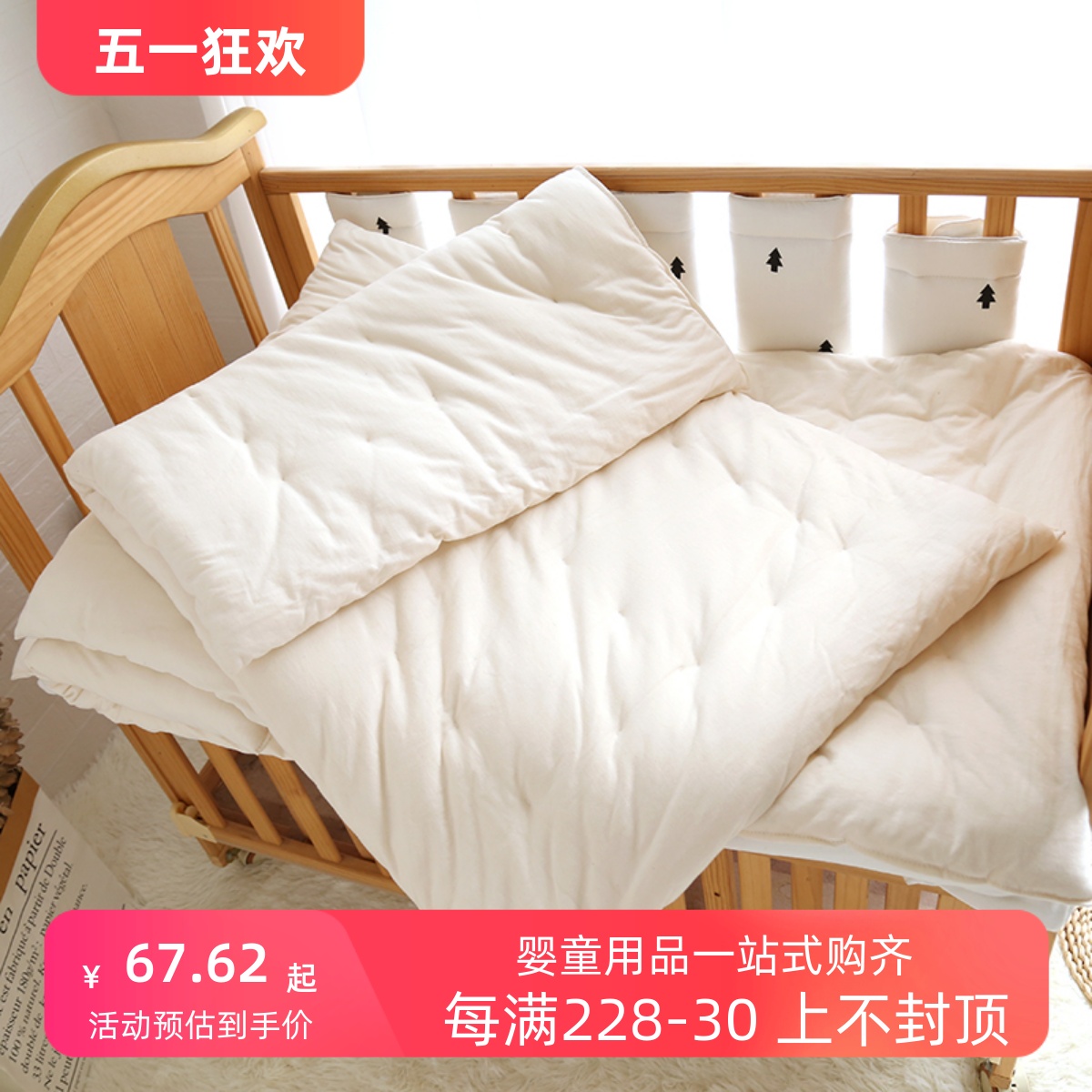 婴儿床垫褥幼儿园小床垫褥子铺被纯棉被芯新生宝宝垫被子四季通用