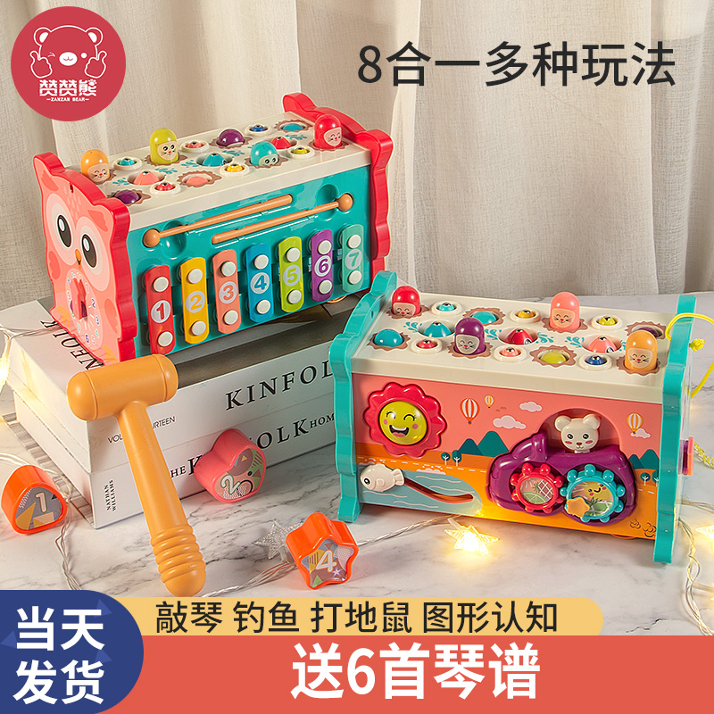 六面体婴儿玩具早教益智六面盒多功能1一2岁3宝宝形状配对打地鼠6