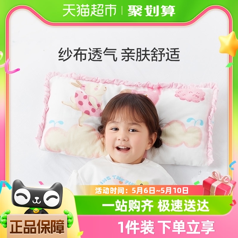全棉时代婴儿纱布方枕宝宝枕头套装儿童枕芯枕套幼儿园