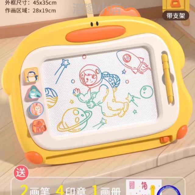 磁力]宝宝画画3幼儿涂鸦板写字板儿童玩具画写家用一岁画板磁性2