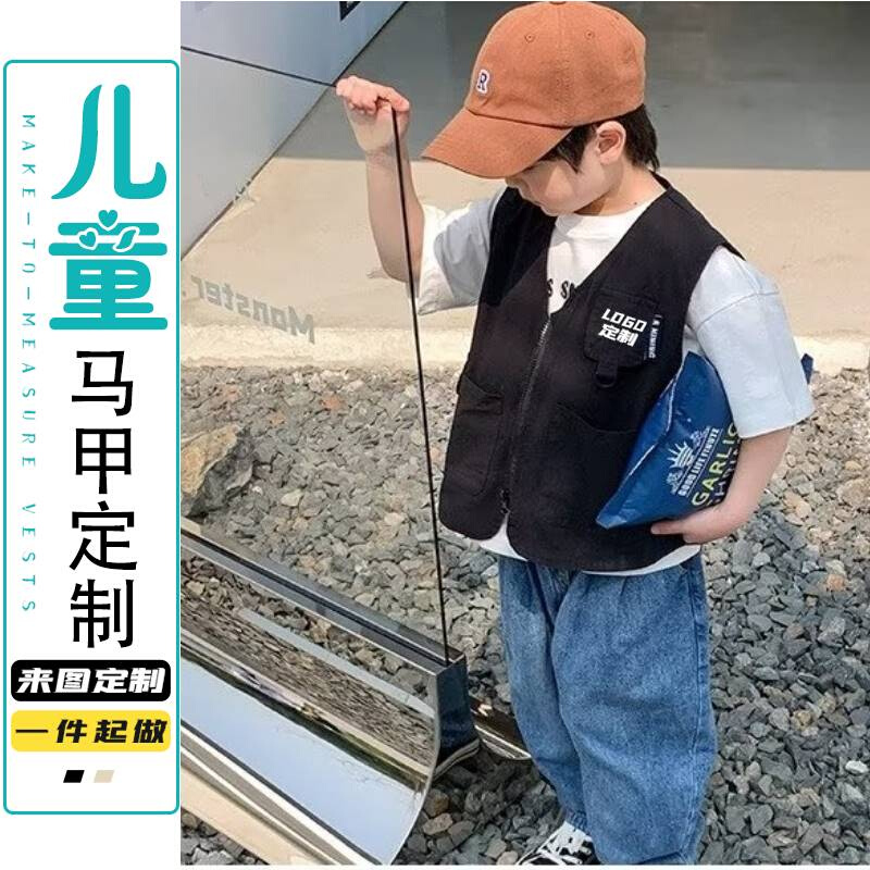 。日系儿童马甲定制logo幼儿园班服春秋个性背心工装外套定做印字