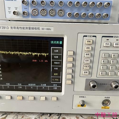 CHIFFO前锋 QF3913高性能测量接收机 8GHz(议价)