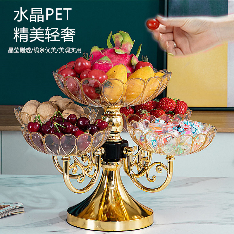 欧式高级水晶果盘家用客厅茶几高档轻奢塑料水果盘零食干果糖果盘