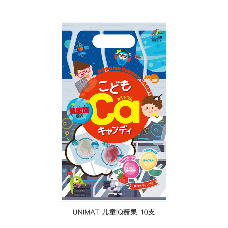 【9.1日到期】unimat日本儿童钙宝宝乳酸菌小糖果零食棒棒糖10支