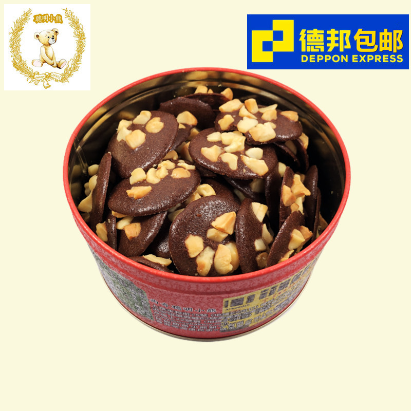 香港珍妮曲奇聪明小熊饼干夏威夷脆脆果仁巧克力可可脆片儿童零食