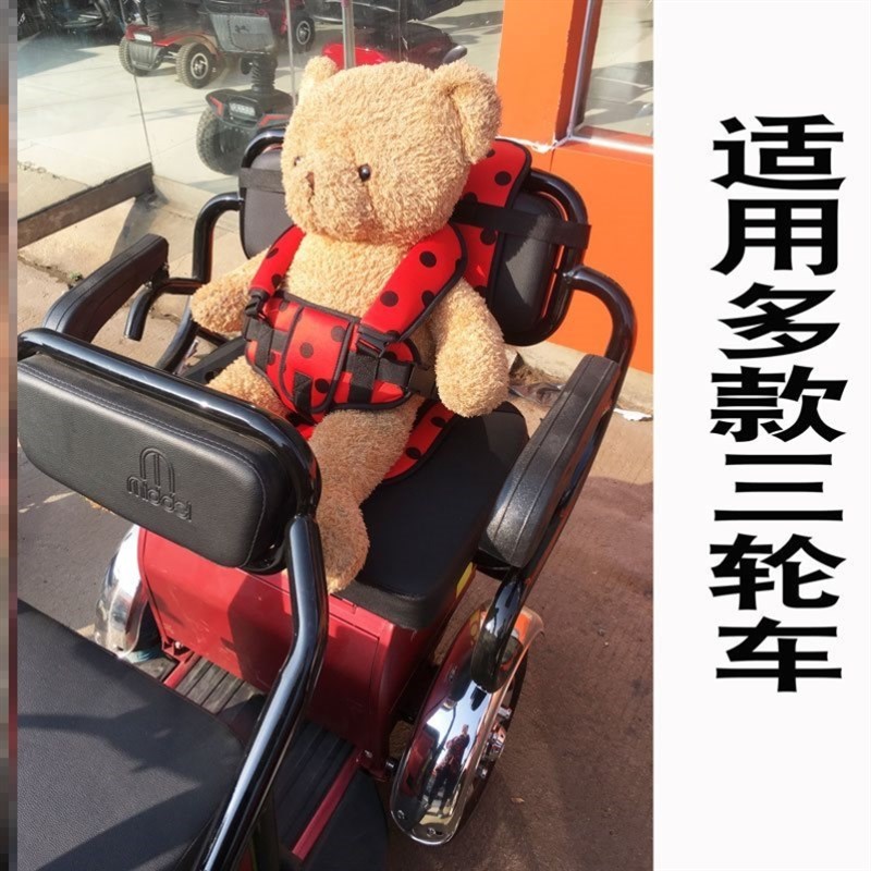 三轮车安全座椅婴儿童宝宝后座后排坐垫可携式电动汽车.三四轮简